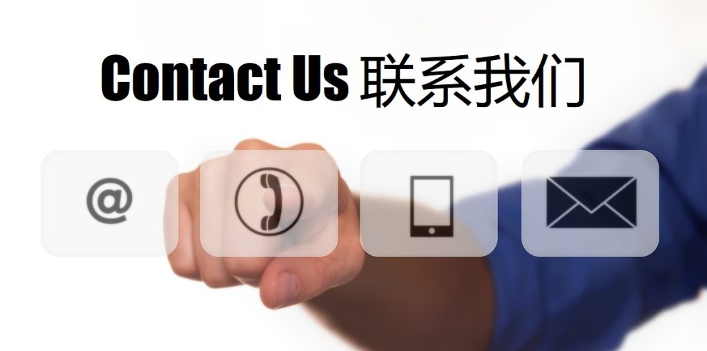Contact Us 爱游戏体育app官方下载,爱游戏体育APP