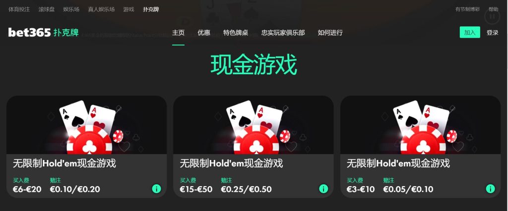爱游戏体育app官方下载,爱游戏体育APP扑克游戏