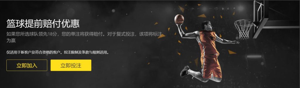 爱游戏体育app官方下载,爱游戏体育APP篮球优惠