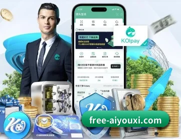爱游戏app APP